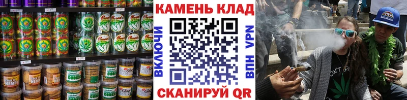 Canna-Cookies конопля  Купить  Сыктывкар 