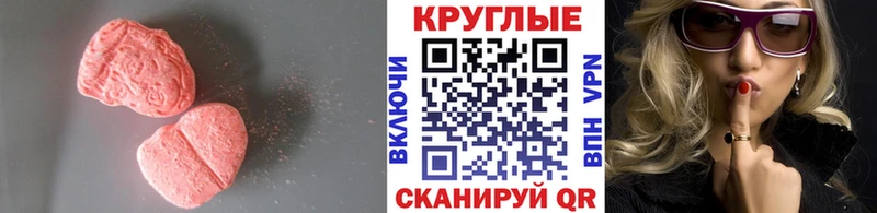Купить  Сыктывкар  ЭКСТАЗИ XTC 