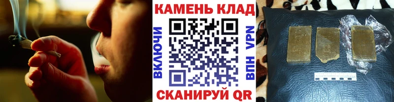 Гашиш 40% ТГК  Купить закладки  Сыктывкар 