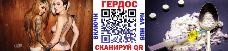 Купить где  Сыктывкар  Героин VHQ 