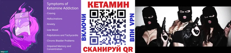 КЕТАМИН VHQ  Купить где  Сыктывкар 