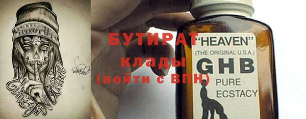 мефедрон Кодинск