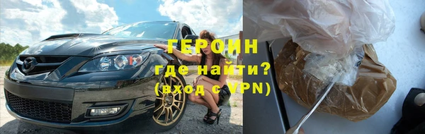 мефедрон Кодинск