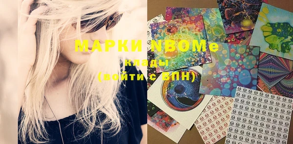 мефедрон Кодинск