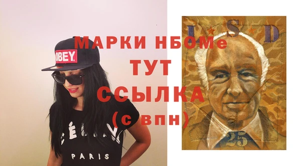 мефедрон Кодинск