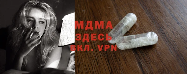 мефедрон Кодинск