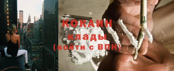 мефедрон Кодинск