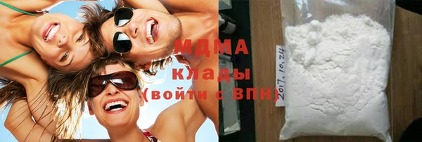 мефедрон Кодинск