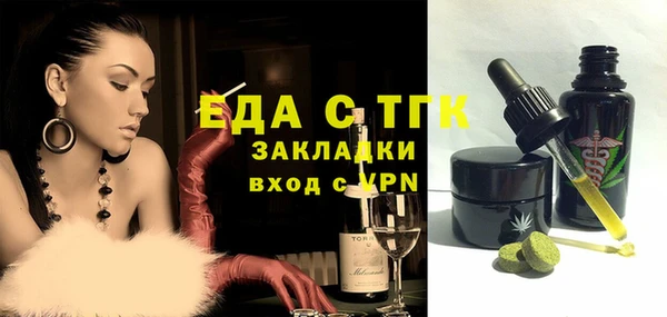 мефедрон Кодинск