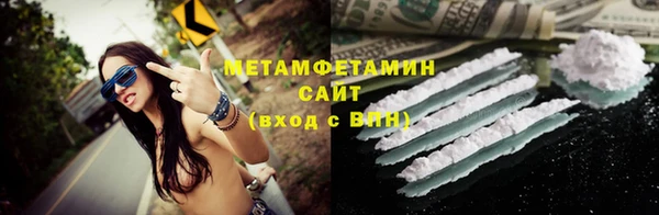 мефедрон Кодинск