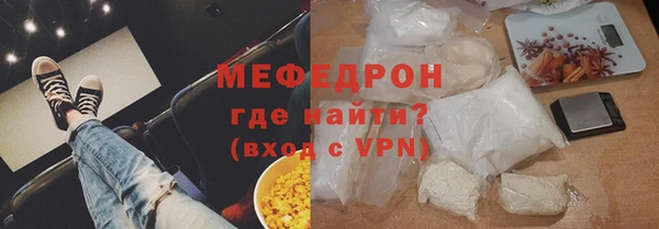 мефедрон Кодинск