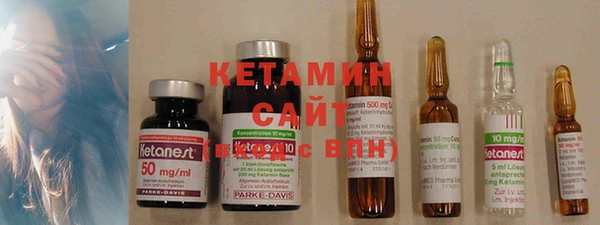 мефедрон Кодинск