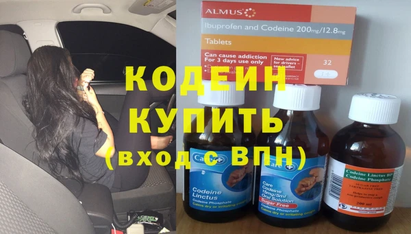 мефедрон Кодинск