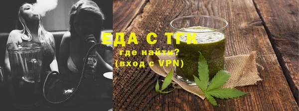 мефедрон Кодинск