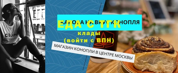 мефедрон Кодинск