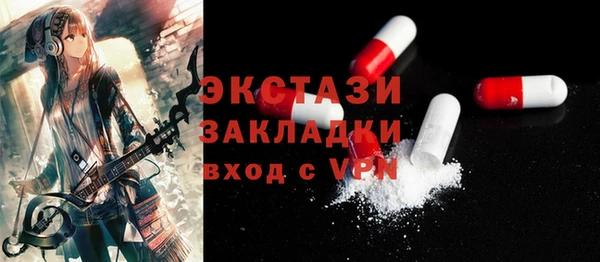 мефедрон Кодинск