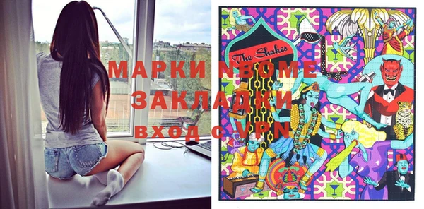 дмт Козловка
