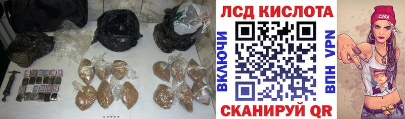 Купить где  Сыктывкар  LSD-25 экстази кислота 
