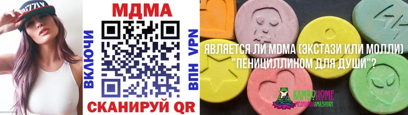 Купить где  Сыктывкар  МДМА кристаллы 