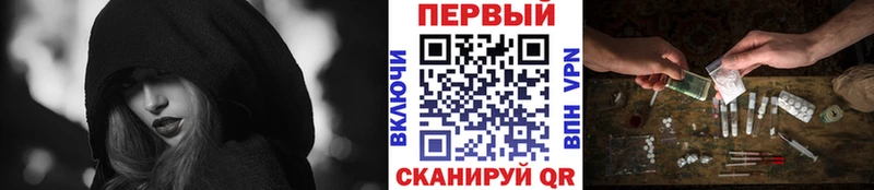 Первитин кристалл  Купить закладки  Сыктывкар 