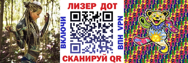 Марки N-bome 1500мкг  Купить где  Сыктывкар 